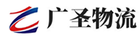 广州到威县物流公司